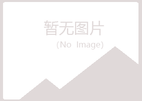 福安晓夏出版有限公司